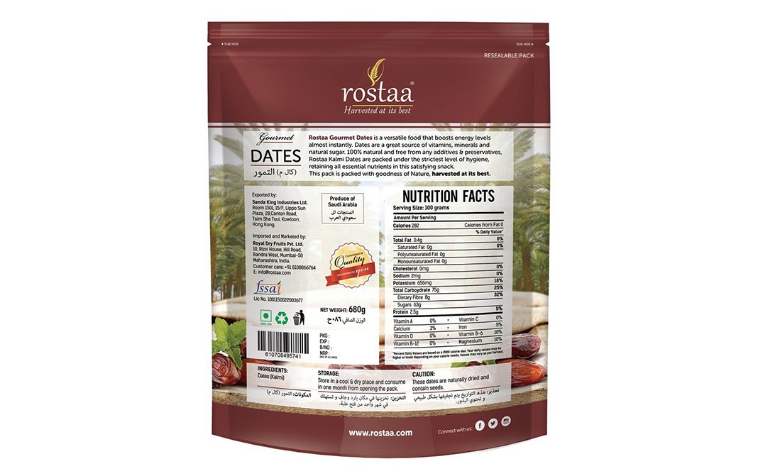 Rostaa Dates (Kalmi)   Pack  680 grams